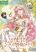 อ่านการ์ตูน I Will Buy Divine Power With Money!